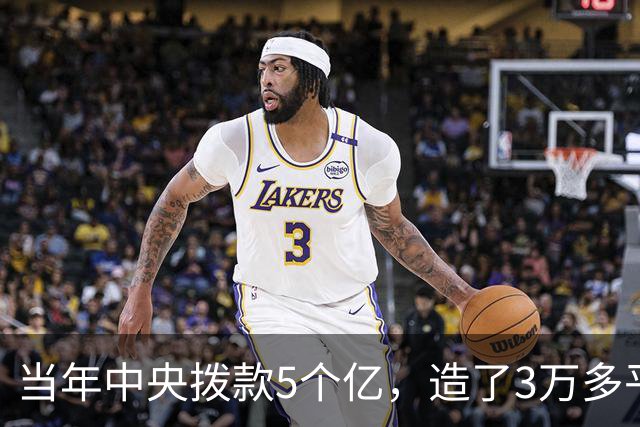 当年中央拨款5个亿，造了3万多平米的雷神山医院，如今还在用吗？